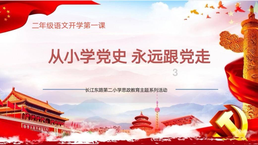 影子战术将军之刃
