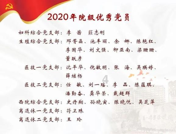 盗贼之海