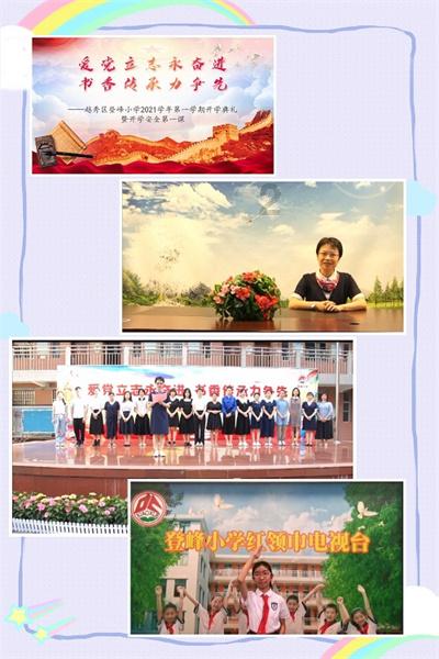 把好安全关 幸福每一天